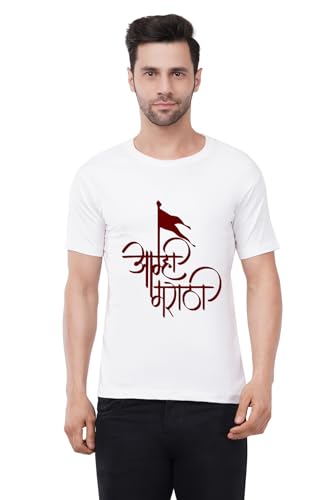 Image of Caseria Men's Cotton Printed T-Shirt -Amhi Marathi | 100% Cotton | Half Sleeves | Regular Fit | Printed | Round Neck | Graphic T Shirt