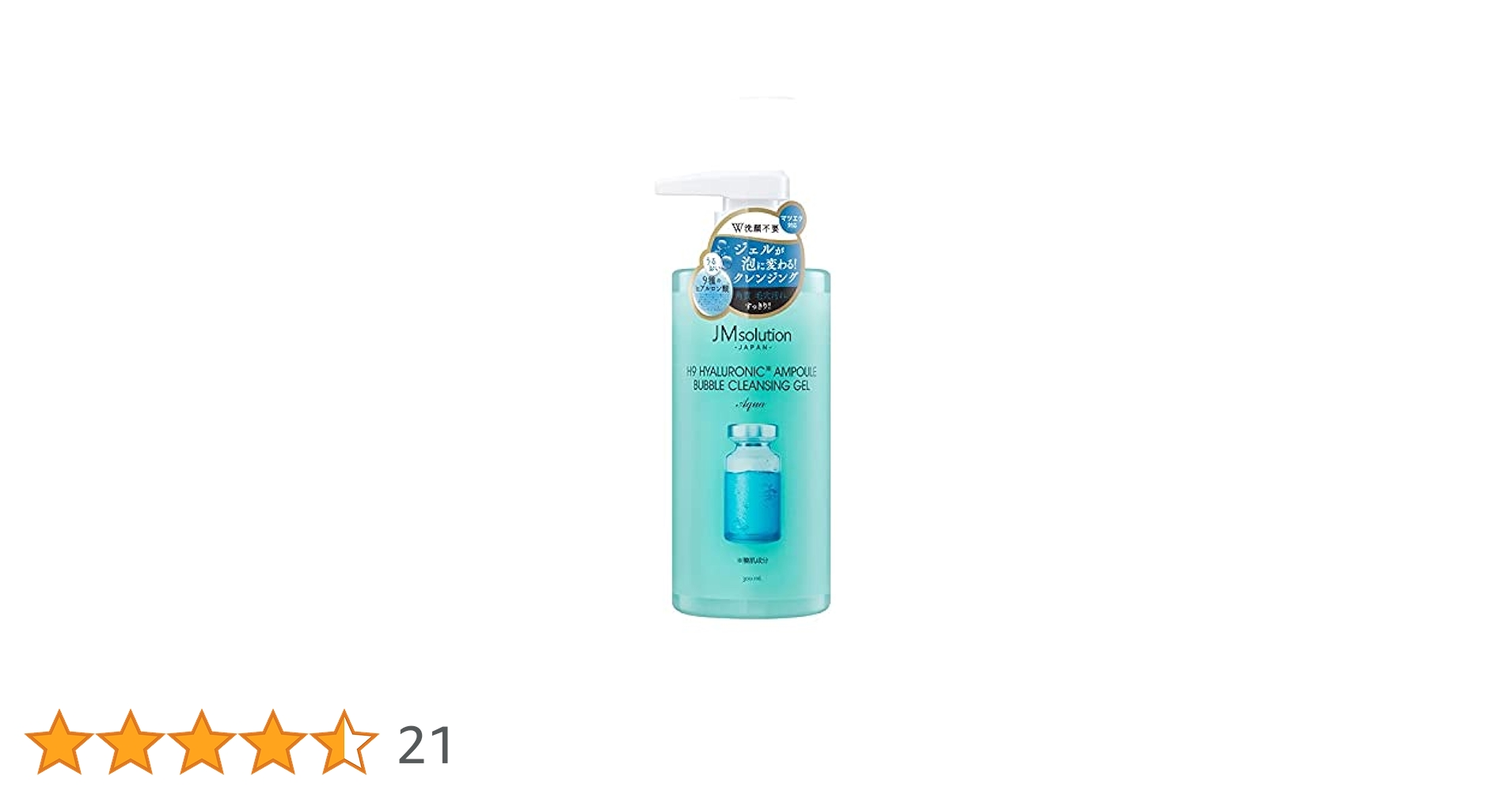 美容液 WASER MI-FUNCTIONAL GEL 120ml アゼランゼロ | アゼラン公式オンラインショップ シルキー