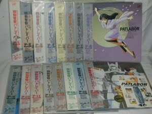 Amazon.co.jp: （LD：レーザーディスク）機動警察パトレイバー