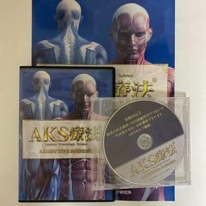 Amazon.co.jp: テキスト付24時間以内発送!整体DVD計6枚AKS療法