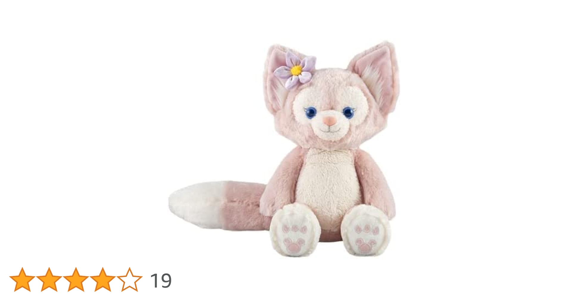 新品 超童顔 TDS リーナベル Sサイズ ぬいぐるみ ポーズも取れて自立可能！ 残り少 超童顔 TDS リーナベル Sサイズ ぬいぐるみ ポーズも取れ