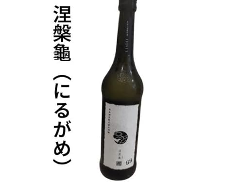 新政 陽乃鳥2022・亜麻猫2021・colorsヴィリジアン2021 セット 新政 陽乃鳥」の人気商品一覧 | 安い商品を通販サイトから探す