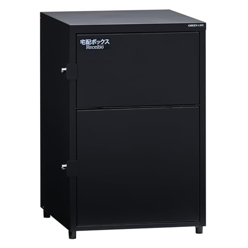 グリーンライフ(GREEN LIFE) 宅配ボックス 日本製 大容量 複数投函 大型 防水...