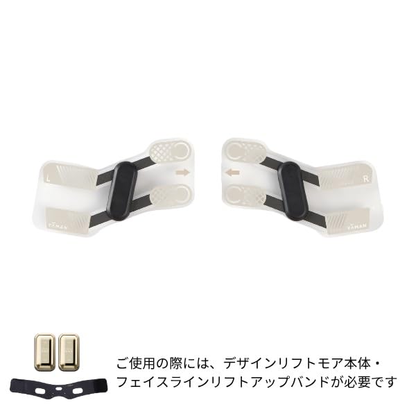 Amazon.co.jp: ヤーマン 美顔器 デザインリフト モア フェイスライン