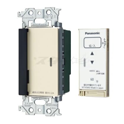 Amazon.co.jp: パナソニック(Panasonic) とったらリモコン 2線式・親器