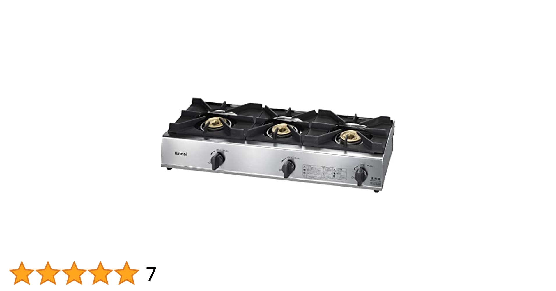 ①  業務用リンナイガスコンロ 2019年 都市ガス Amazon | リンナイ 業務用ガスコンロ(都市ガス12A・13A用