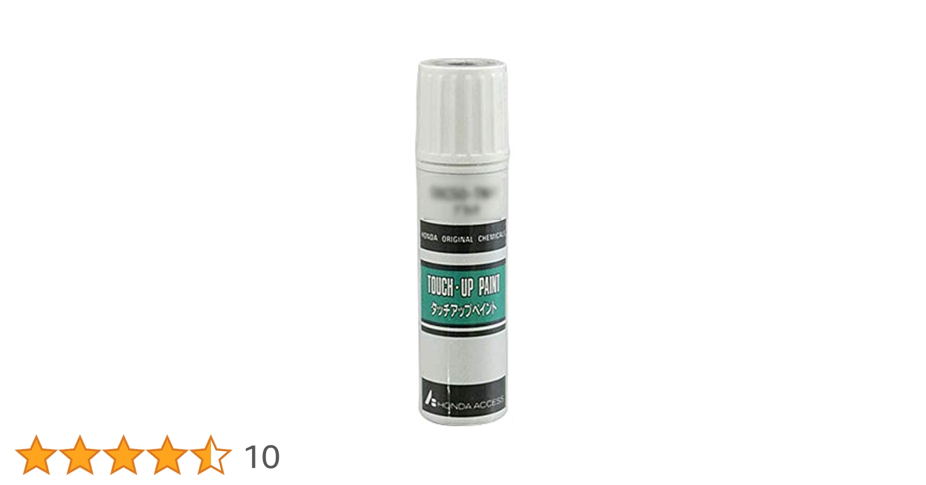 Amazon.co.jp: タッチアップペイント タッチペン 【YR585
