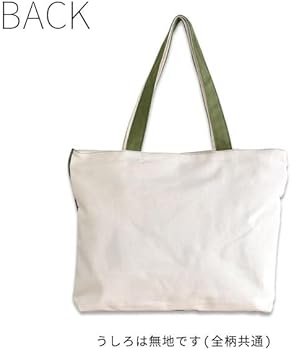 Amazon | [Mintinn] 帆布 横型 トートバッグ ポケット付き キャンバス