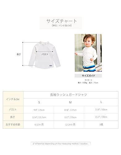 [Vaenait Baby] 6ヶ月-3歳 ベビー水着 半袖ラッシュガードシ