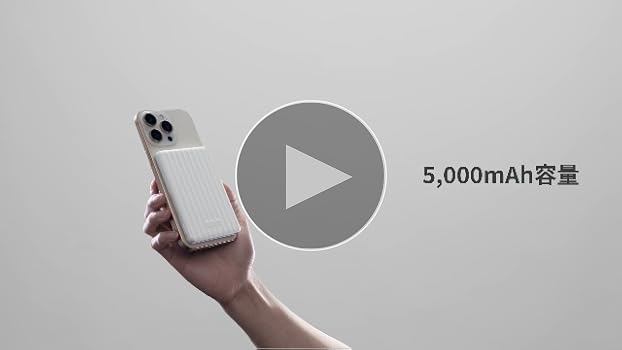 Amazon | EcoFlow RAPID Mag モバイルバッテリー5000mAh 7.5W