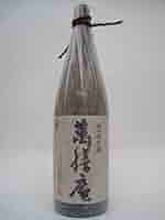 Amazon.co.jp: 萬膳酒造 萬膳庵 芋焼酎 25度 1800ml : 食品
