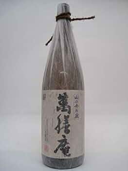 萬膳庵焼酎 6本セット 萬膳庵焼酎 6本セット 楽天市場】萬膳酒造 まんぜんの通販