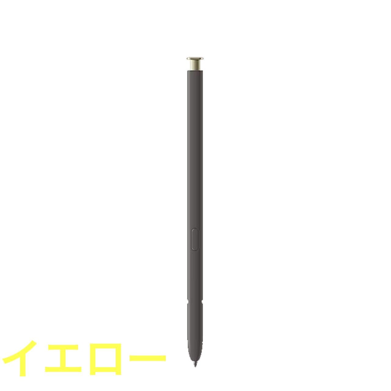 Amazon.co.jp: SAMSUNG 純正 Galaxy S24 Ultra 5G 用 Sペン S-Pen EJ 
