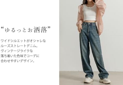 ワイド クロス デニム パンツ レディース 5ポケット付き Amazon | [DAYCLOSET] デニムパンツ レディース ワイドパンツ