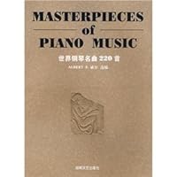 Masterpieces of Piano Music 7540434139 Book Cover