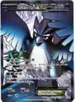 フリーザーEX SR BW7 プラズマゲイル 072/070 【毎日値下げ中】 Amazon.co.jp: ポケモンカードゲーム BW7 プラズマゲイル