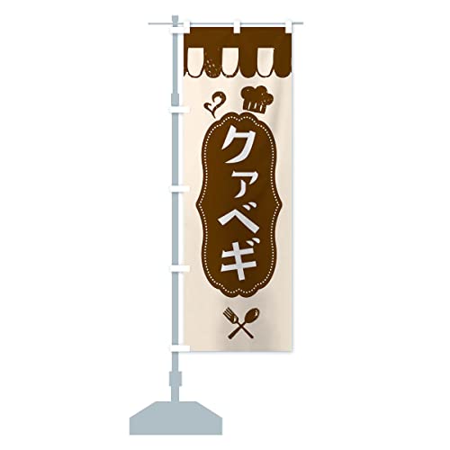 �N�@�x�M�E�؍��g�����h �̂ڂ�� �T�C�Y�I�ׂ܂�(�V���[�g60x150cm ���`�`) XJCK_AS �O�b�Y�v��/GoodsPro