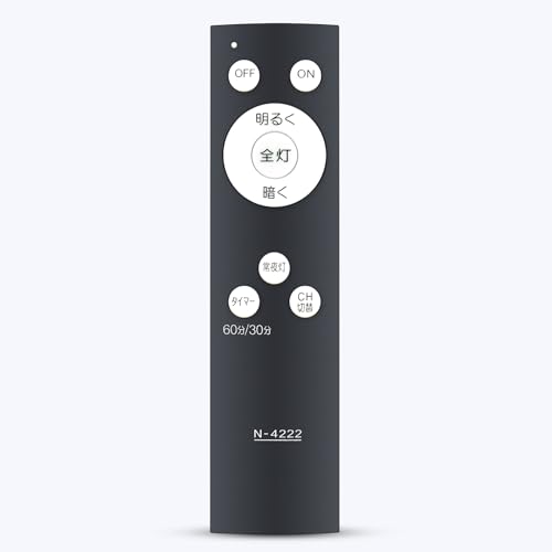 2個セット３月下旬発送Hotalux LEDシーリングライト、リモコン2個付き HotaluX（ホタルクス）日本製 LEDシーリングライト HLDZ08259