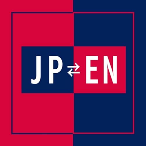 Vol.6 日本とアメリカにおける就職活動状況の違いについて/The difference between job searching in Japan and America