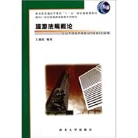 Don text posts: specification writing Division practiced (grade 3 volumes) (regular script) (New Curriculum PEP) (Language Report calligraphy version) 7553900850 Book Cover