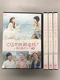 つるかめ助産院～南の島から～ 【レンタル落ち】全4巻セット