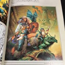 ファンタジーアート ルス・ホイヤー原案 ファンタジーアート ルス