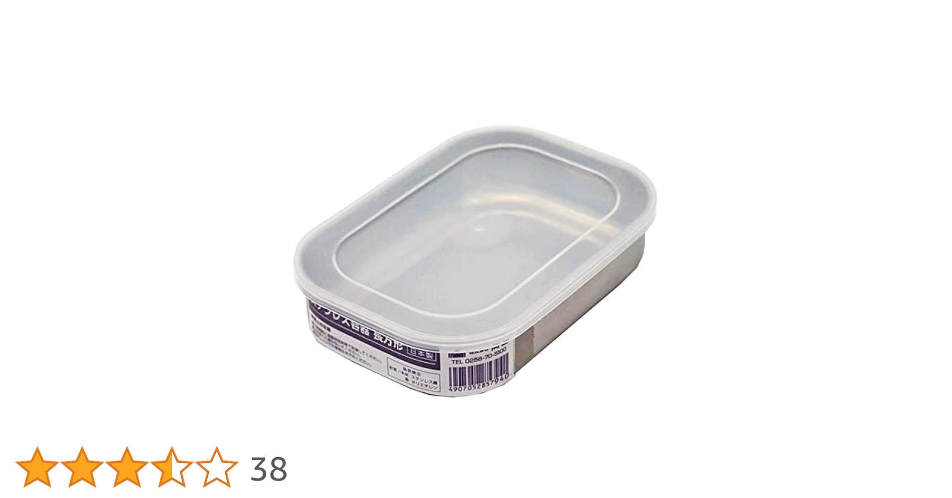 保存容器 Amazon.co.jp: 山崎産業(Yamazaki Sangyo) 医療廃棄物容器