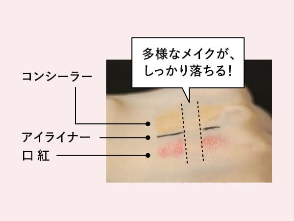 Amazon | 【しっとり×つるすべ】贅沢洗顔セット 化粧落としジェル110g