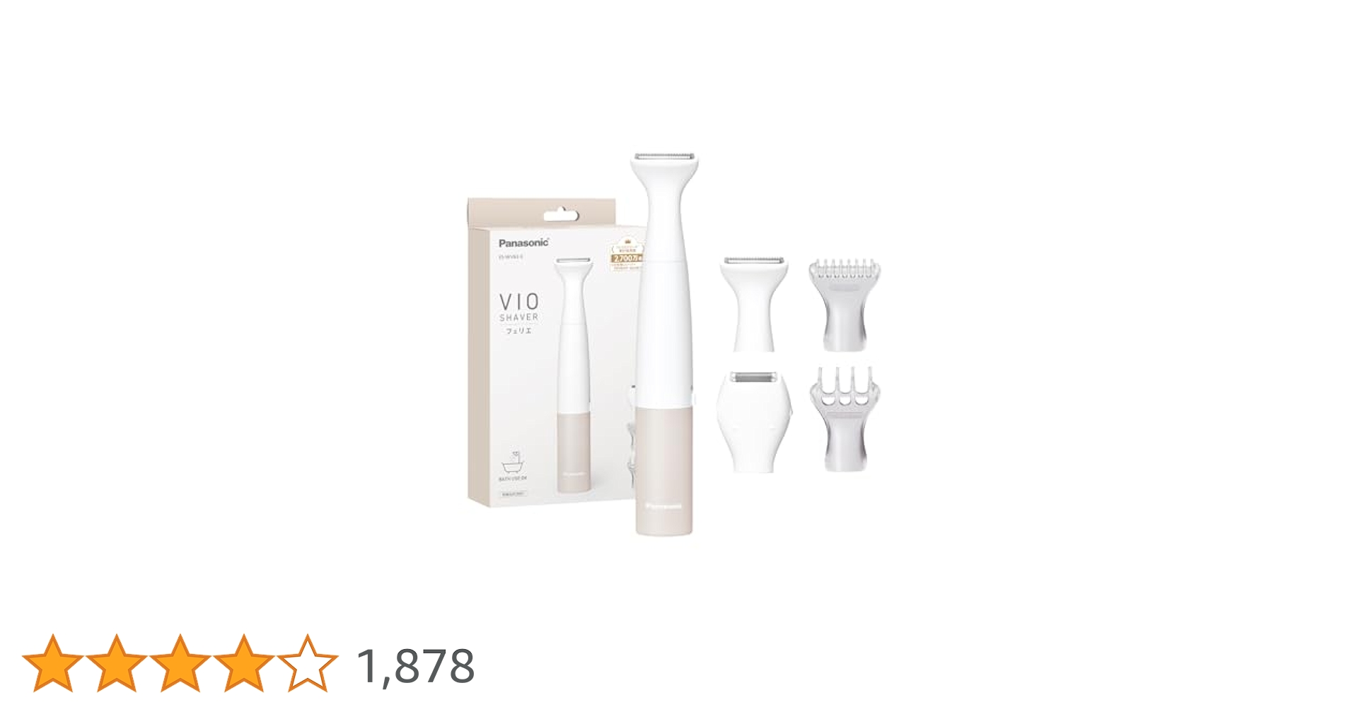 Amazon.co.jp: ◇シナモロールステッカー付◇パナソニック 除毛