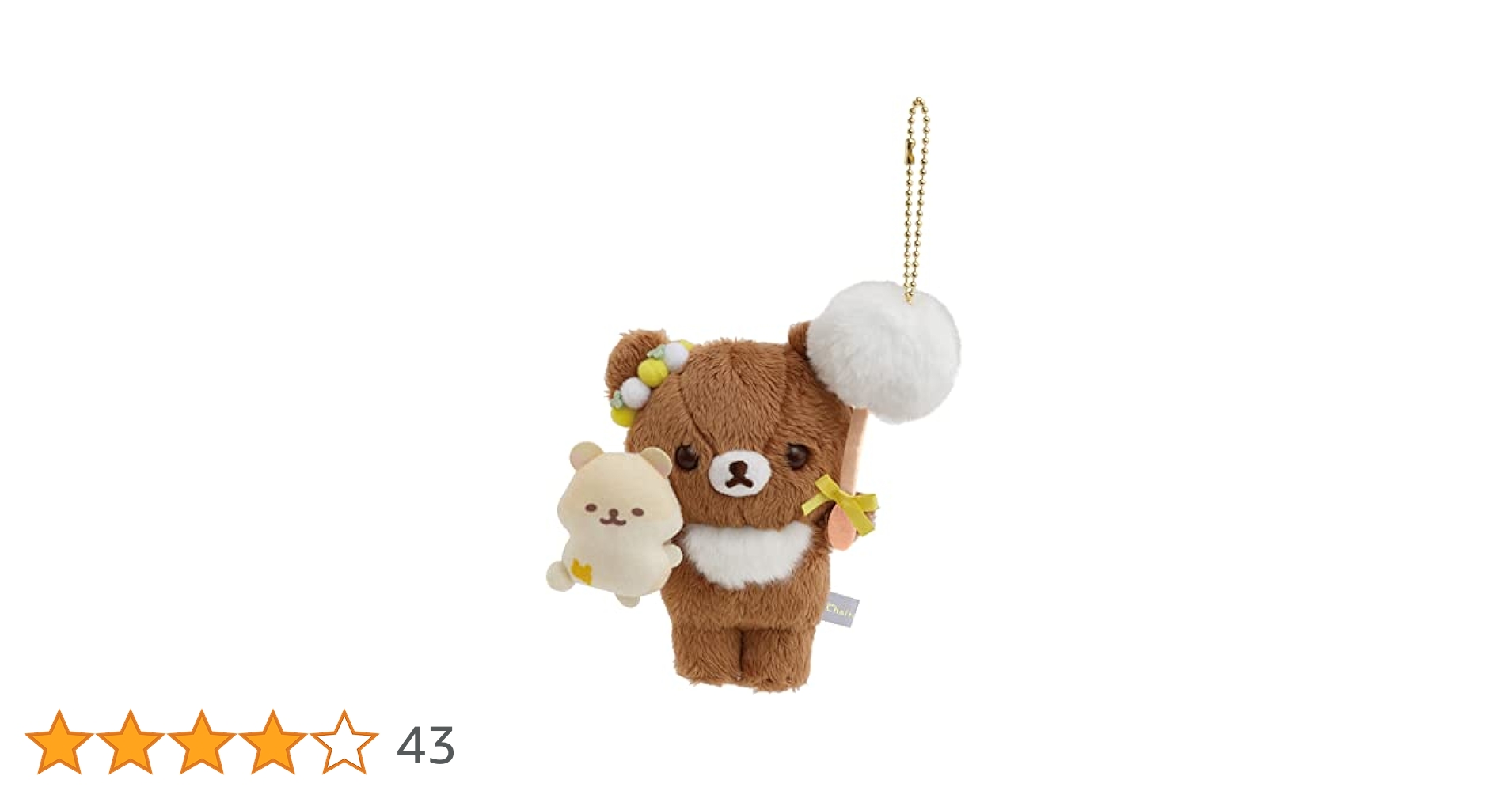 レア　サンエックス　リラックマ　ぽてっとぬいぐるみ　チャイロイコグマ Amazon.co.jp: サンエックス(San-X)リラックマ 「ねこねこの湯