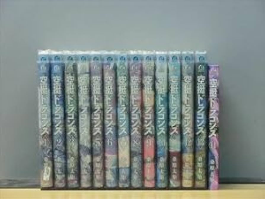 【全巻新中古】空挺ドラゴンズ 全15巻セット 全巻新中古】空挺ドラゴンズ 全15巻セット（空挺ドラゴンズ ＜1