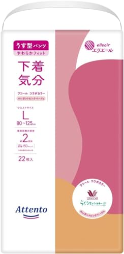 アテント うす型パンツ Lサイズ 22枚 下着気分 エレガントピンクべージュ