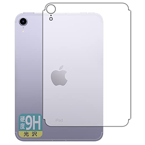 iPad mini 8.3インチ 第6世代 Wi-Fi」の人気商品一覧 | 安い商品