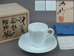 Amazon.co.jp: 骨董・茶道具人間国宝 前田昭博白瓷面取珈琲碗