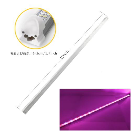 highydroLED 植物育成ライト 60W フルスペクトラム 長さ120CM 6本セット T8LED器具一体型直管蛍光灯 ZW0219 の商品画像 2