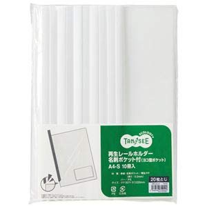 i܂Ƃ߁jTANOSEE Đ[z_[h|PbgtiR^|PbgjA4^e 20e  1Zbgi30F10×3pbNjy×5Zbgz qȈՍ