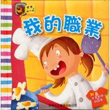 My career ( High School bilingual word table )