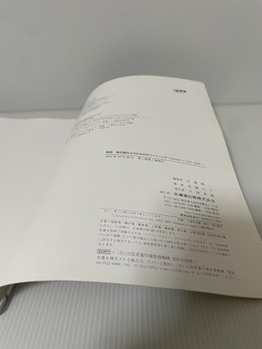 Amazon.co.jp: 近藤 隆一: 本、バイオグラフィー、最新アップデート