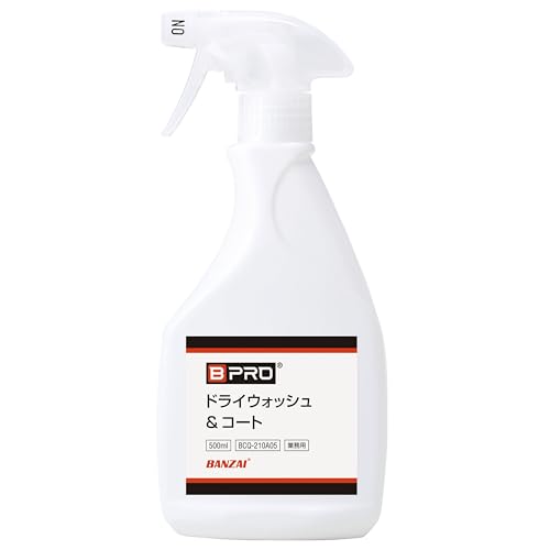 BPRO クイックディテーラー ドライウォッシュ&コート 500ml [水を使わず、どこでも洗車とコーティング] 深い艶 スベり 傷がつきにくい