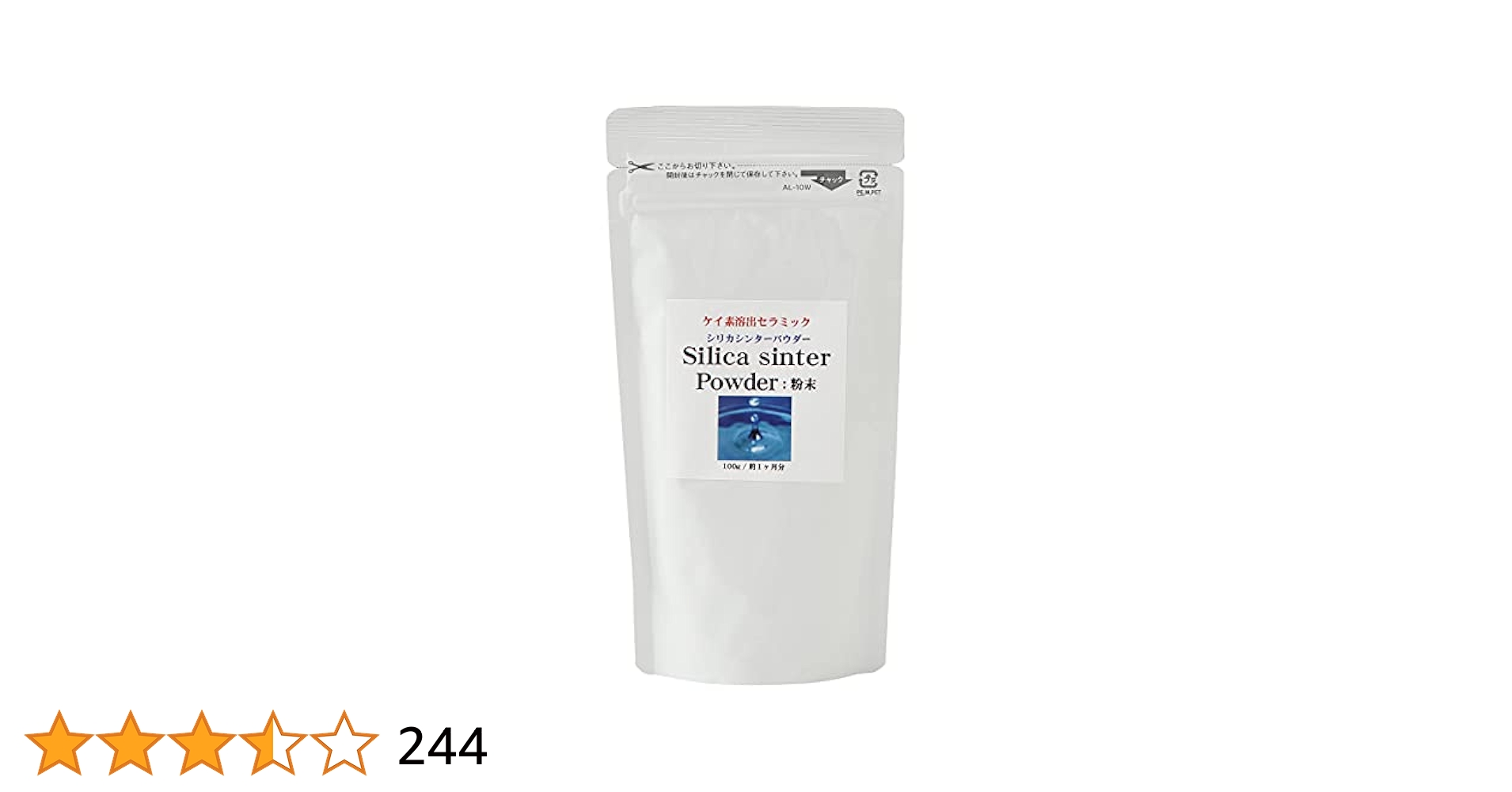3本セット★新品未開封★水溶性ケイ素含有食品　シリカエナジー50ml 31I502-42wL.jpg_BO30,255,255,