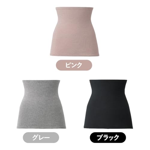 BSファイン “着る岩盤浴” プレミアムウエストウォーマー BN2211 の商品画像 8