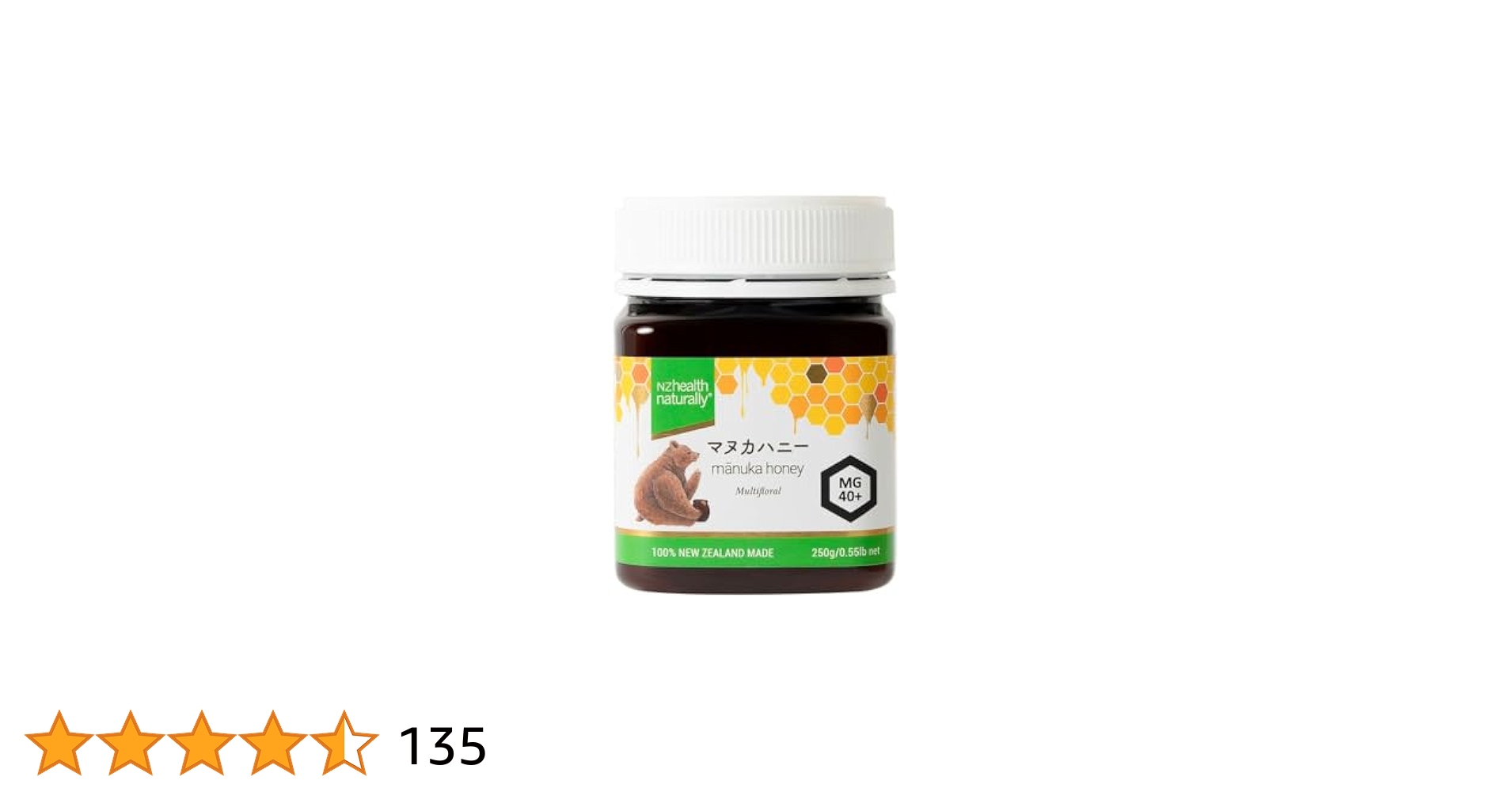 生活の木 マヌカハニー250g マヌカハニー MG100+ 250g ニュージーランド産 – 生活の木