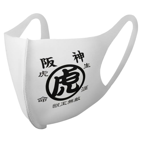 【SALE】阪神タイガース　マスク100枚　ホワイト SALE】阪神タイガース マスク100枚 ホワイト マスク 阪神