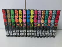 Amazon.co.jp: 北斗の拳 愛蔵版 全15巻セット 原哲夫 武論尊 ハード