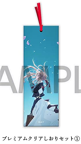 Amazon.co.jp: 劇場版 ヴァイオレット・エヴァーガーデン プレミアム