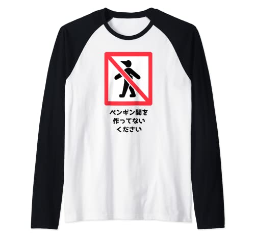 Bitte erstellen Sie keine Pinguin-/Menschen-Hybriden Raglan