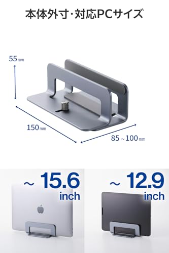 Soporte para laptop adjustable Elecom PCAWLTSV04SV miniatura 7