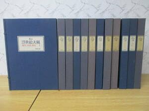 Amazon.co.jp: g7-6復元浮世絵大観 集英社 全12巻各24葉揃い 解説書