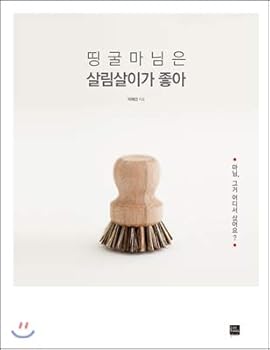 Paperback Jang Eun Jaes Flower (Korean Edition) [Korean] Book