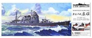 1/350 Iron clad [steel ship] heavy cruiser Takao 1942 Toy